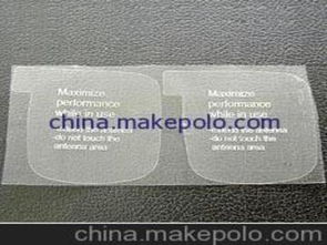 光学玻璃保护膜价格 光学玻璃保护膜批发 光学玻璃保护膜厂家 马可波罗